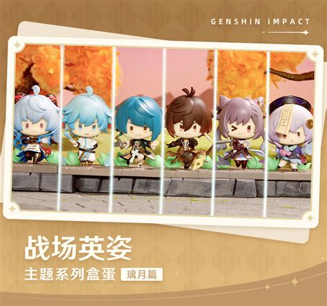 hentai caixa|Genshin Impact .